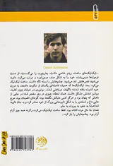 زمان مالر